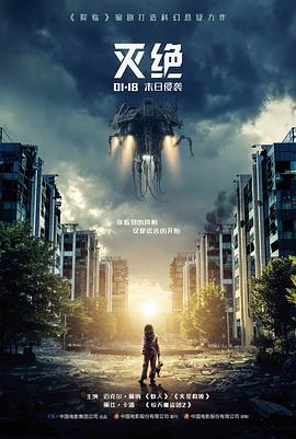 老电影的春天 4K修复版
