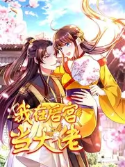 一起去露营吧 综艺全集在线观看