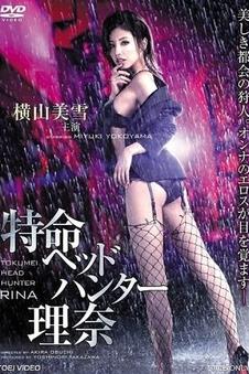 旧钟表店 剧情片在线观看